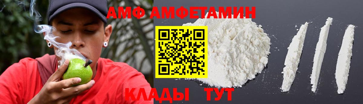 Кодеин Ханты-Мансийск