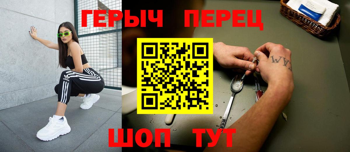 Ханты-Мансийск  Героин Афган  ГЕРОИН  Вход с VPN 