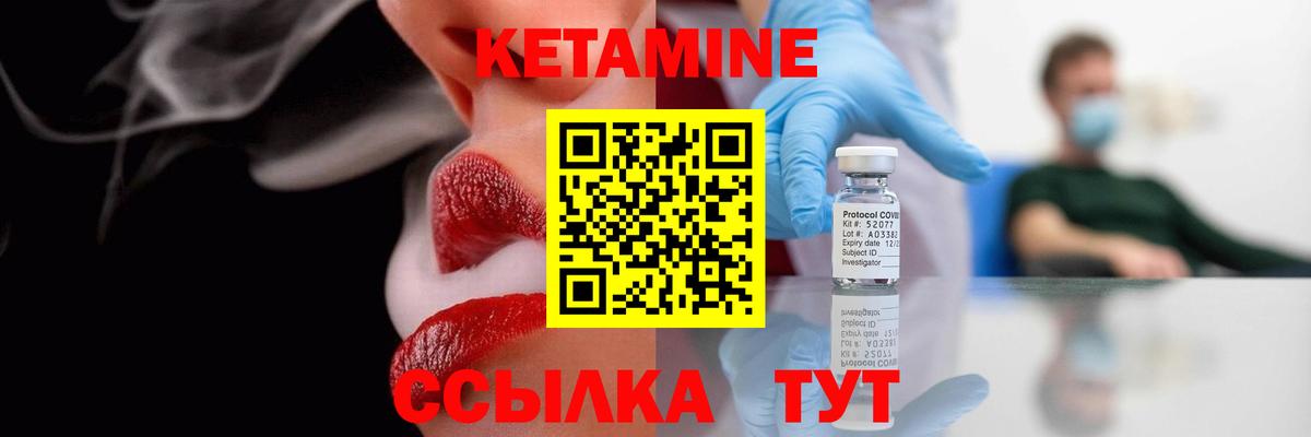Ханты-Мансийск  shop как зайти  Вход с VPN  Кетамин ketamine 