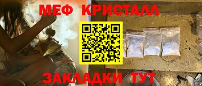стафф Малоярославец