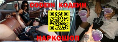 ПСИЛОЦИБИНОВЫЕ ГРИБЫ Моздок