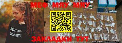 амф Можайск
