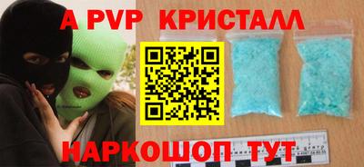 стафф Малоярославец