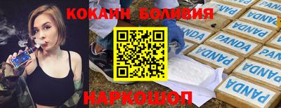 стафф Малоярославец