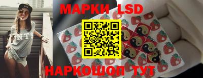 стафф Малоярославец