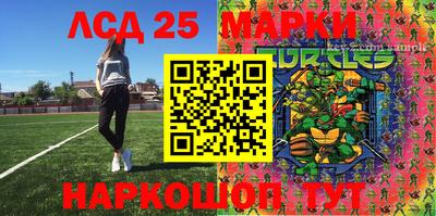 стафф Малоярославец