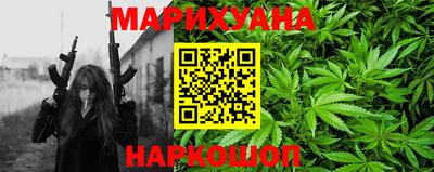 каннабис Малгобек