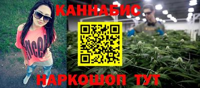 каннабис Малгобек