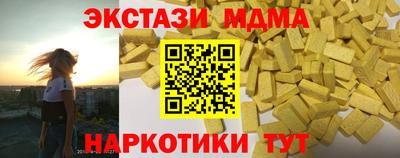 каннабис Малгобек