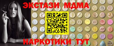 каннабис Малгобек
