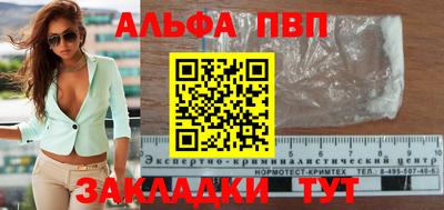 амф Мариинск