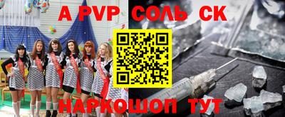 стафф Малоярославец