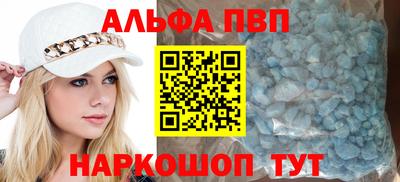 стафф Малоярославец