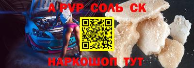 стафф Малоярославец