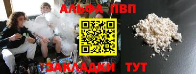 амф Мариинск
