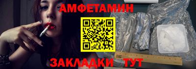 амф Мариинск