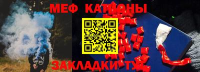 амф Мариинск