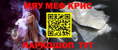 стафф Малоярославец
