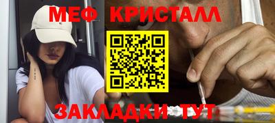 стафф Малоярославец