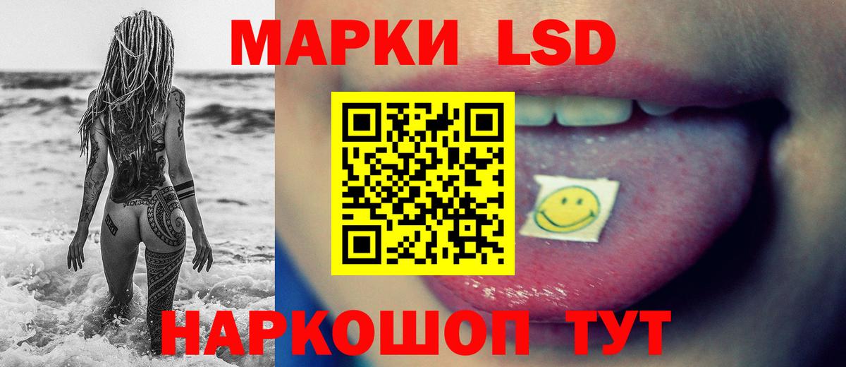 LSD-25 экстази ecstasy Ханты-Мансийск