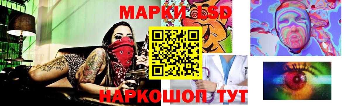ЛСД экстази кислота  Лсд 25 экстази кислота  Вход с VPN  Лсд 25 экстази      Ханты-Мансийск 