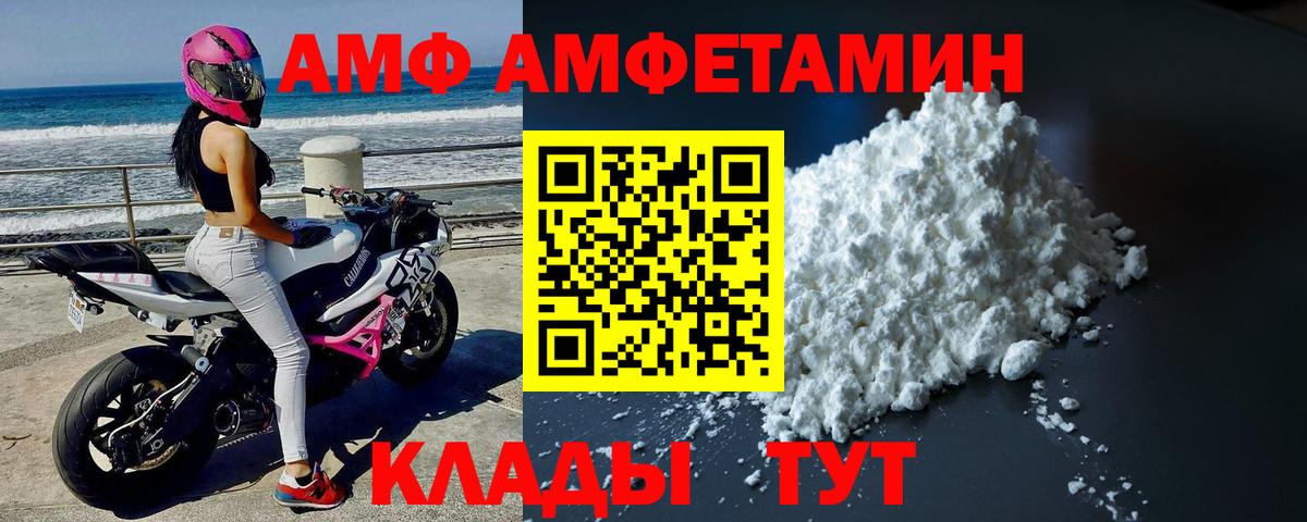 Первитин Methamphetamine Ханты-Мансийск