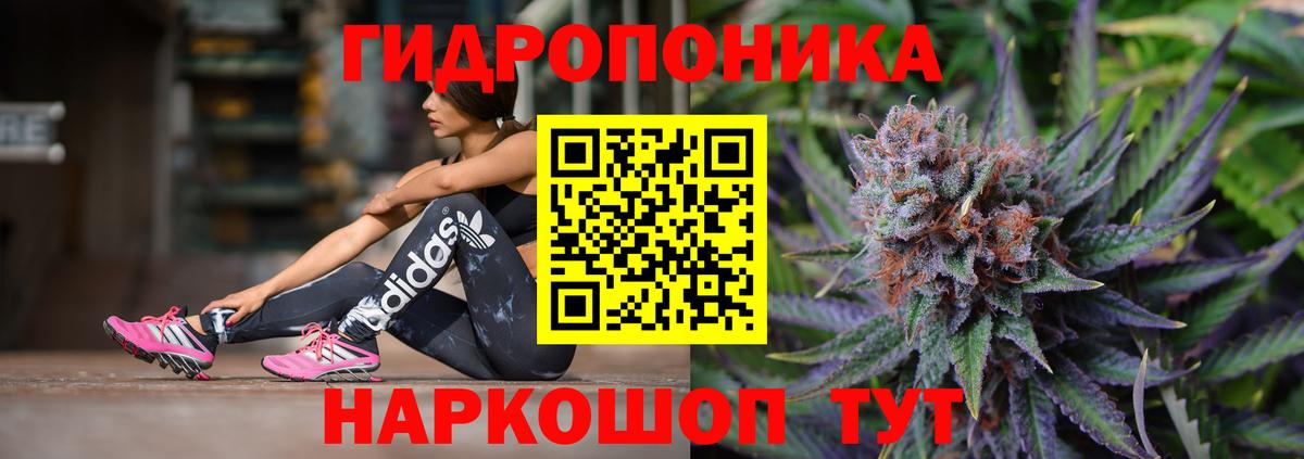 Ханты-Мансийск  Шишки марихуана SATIVA & INDICA  Бошки Шишки марихуана  Вход с VPN  МАРИХУАНА план 